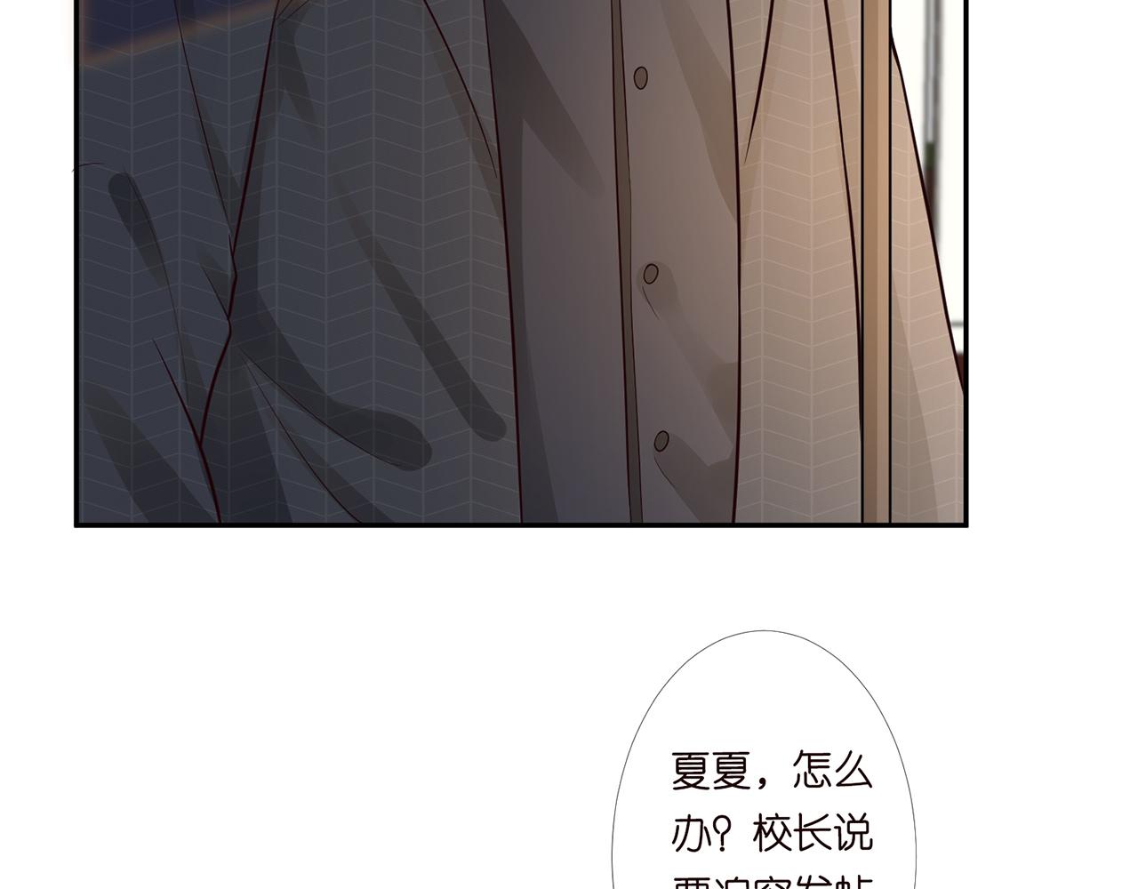 第44话 因为太强而被争抢70