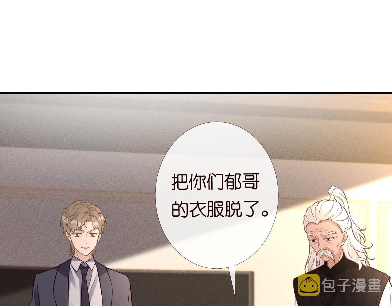 第85话 把衣服脱了118