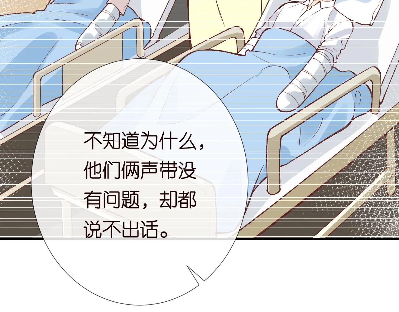第192 我不要你觉得28