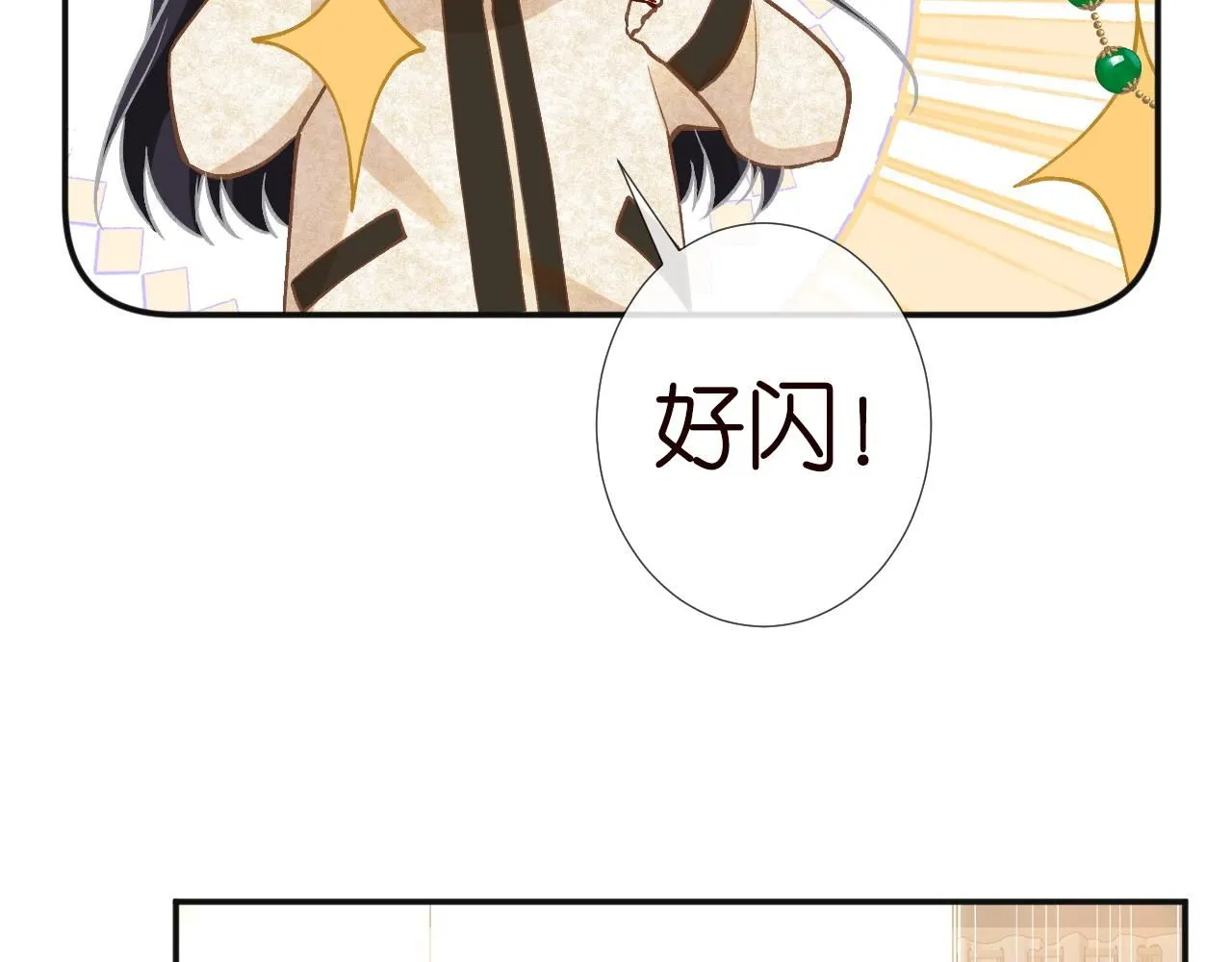 第231 豪横的霍妈33