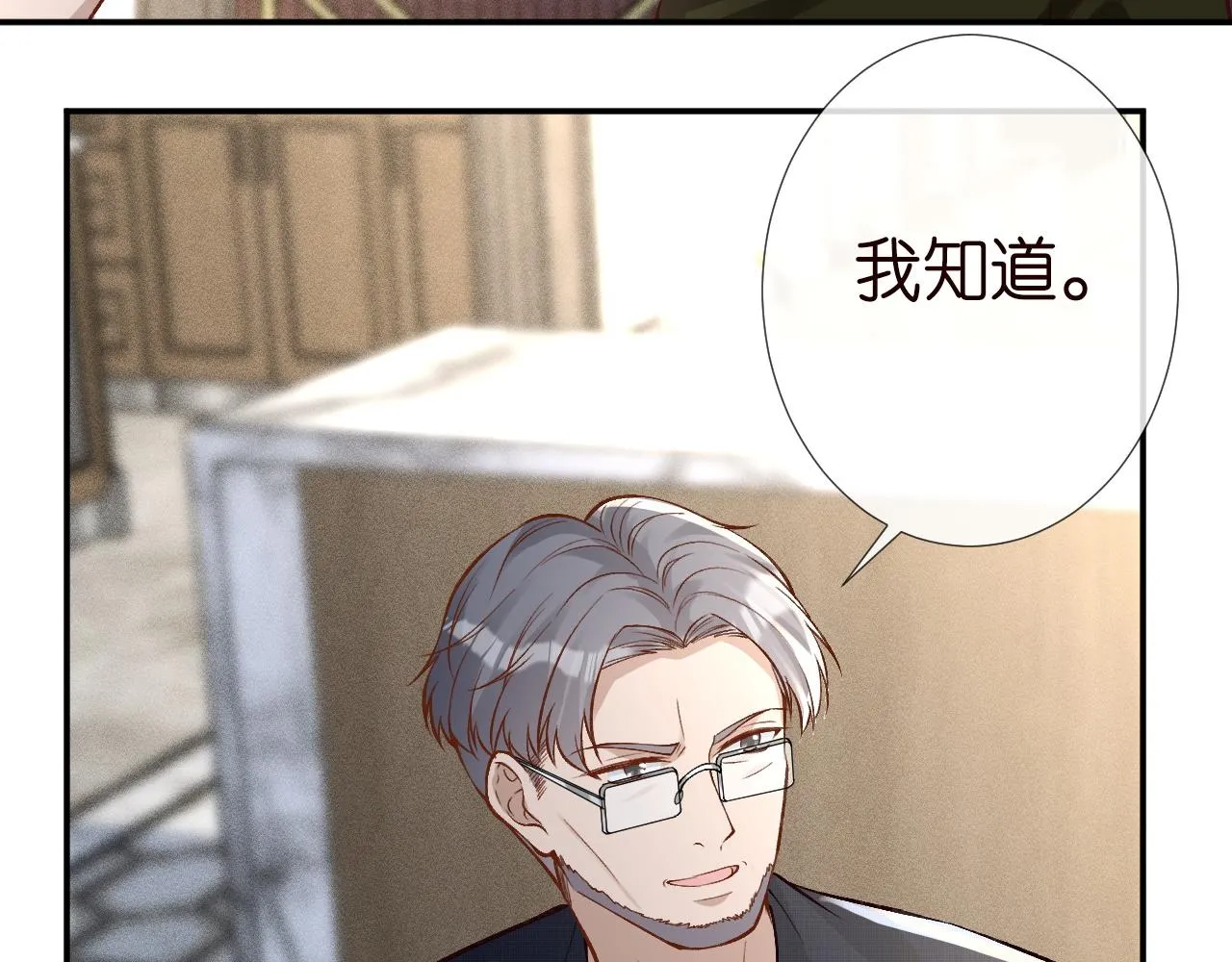第192 我不要你觉得42