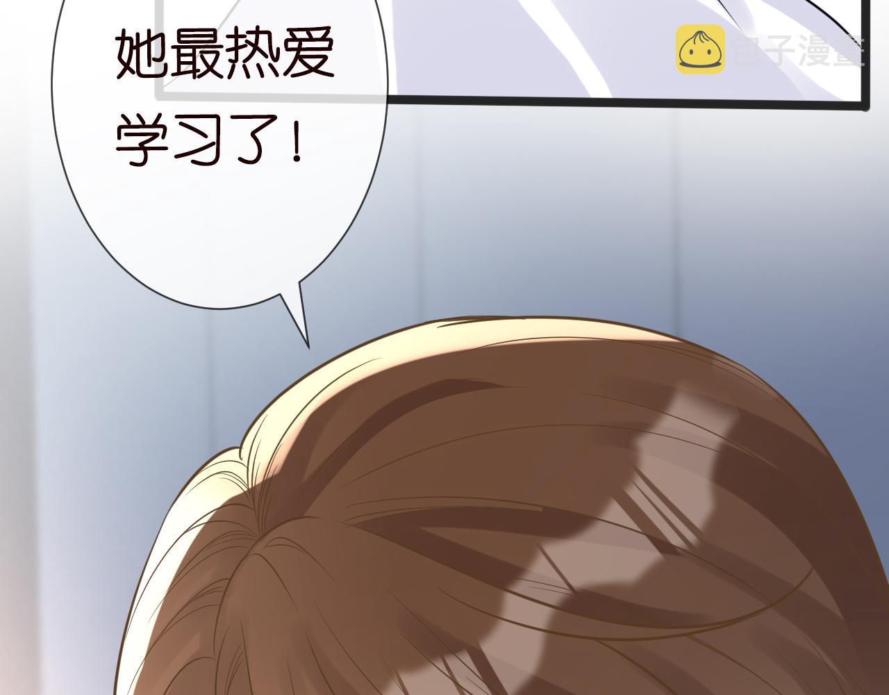 第65话 人菜话还多59