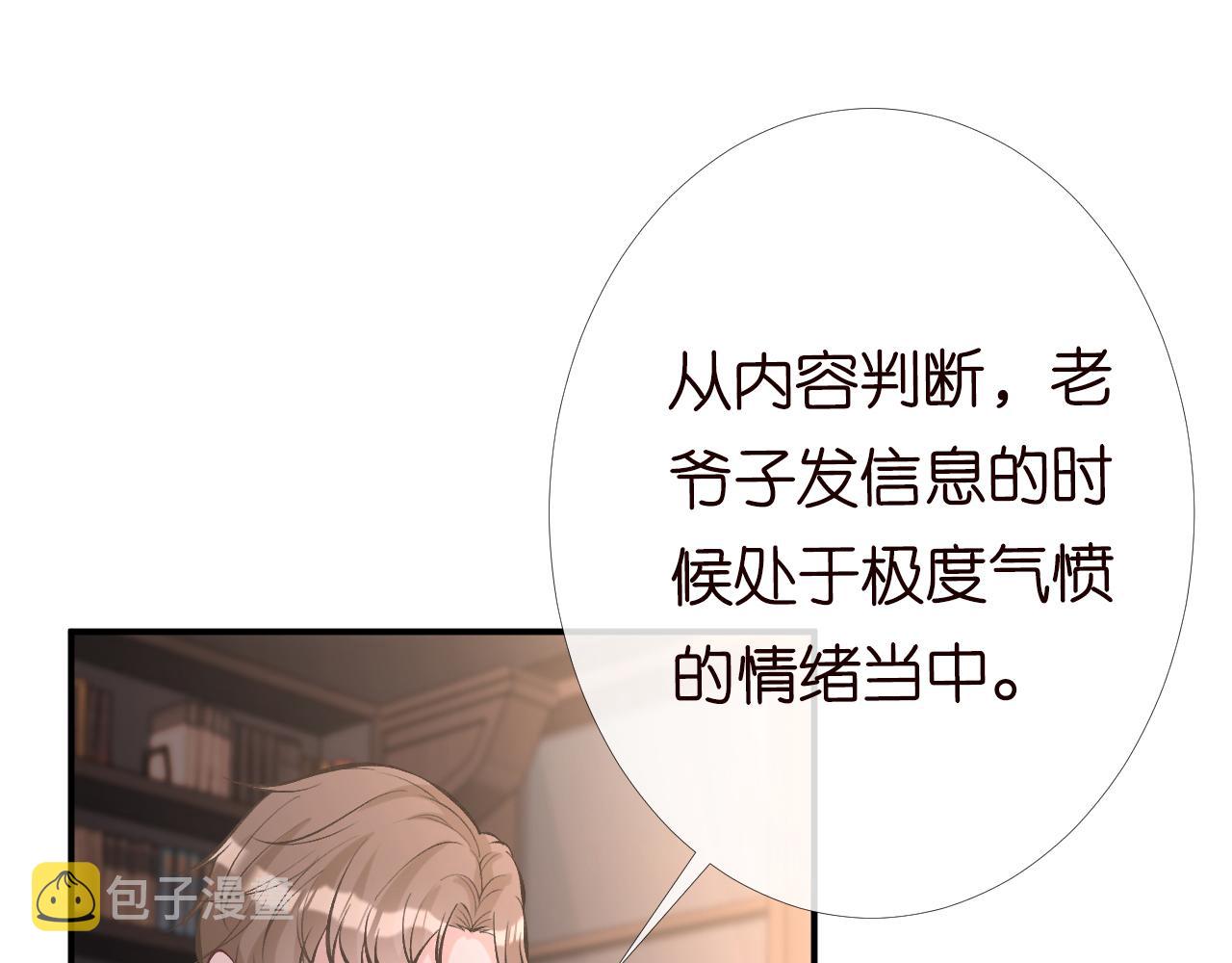 第93话 联赛报名4