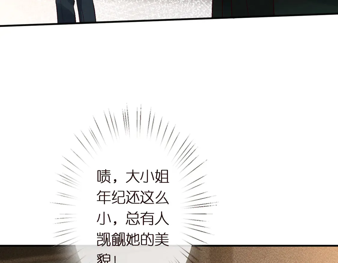 第299 霍总管的心机60