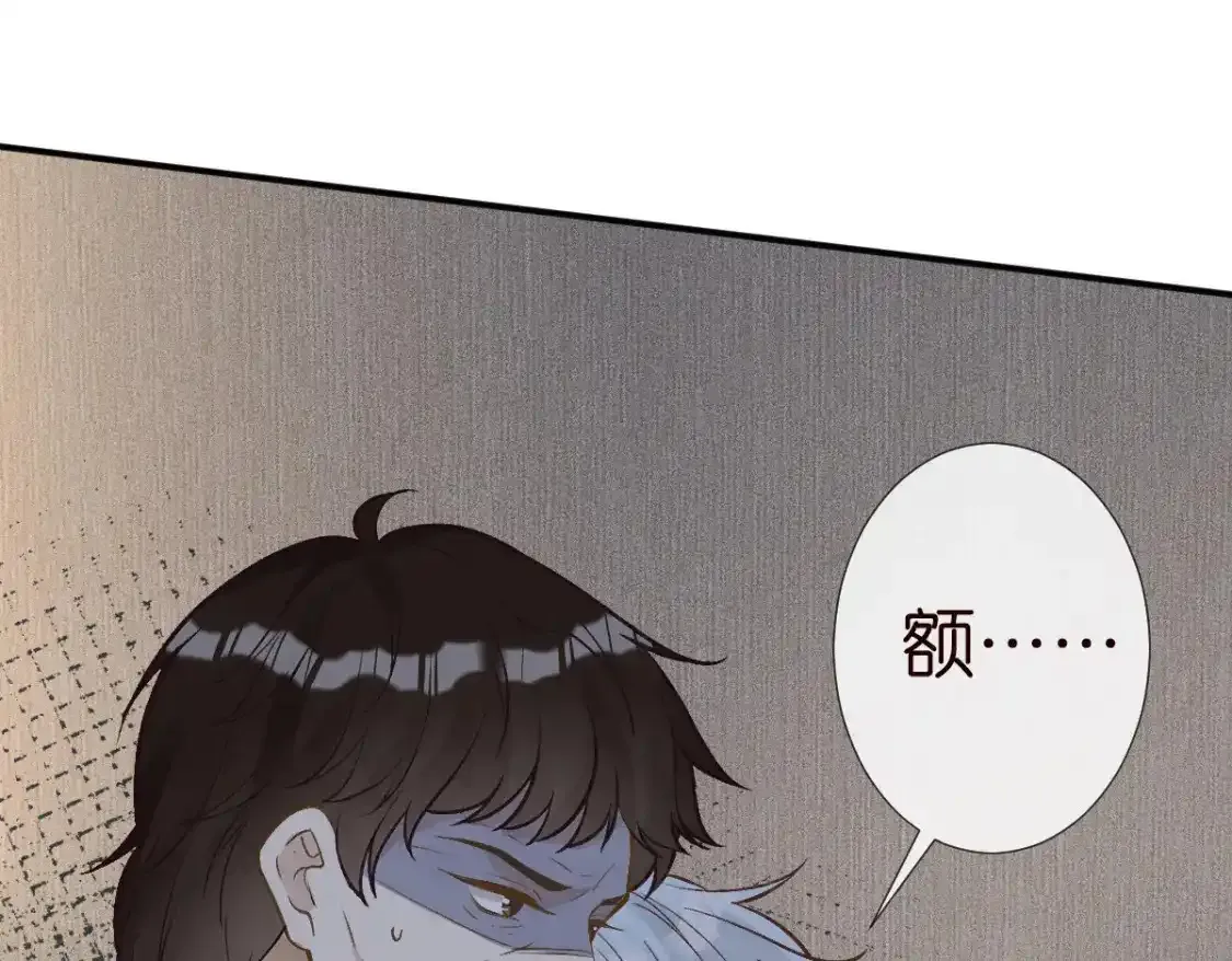 第276 噩耗19