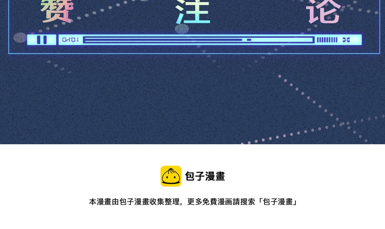 第27话 转变的态度94