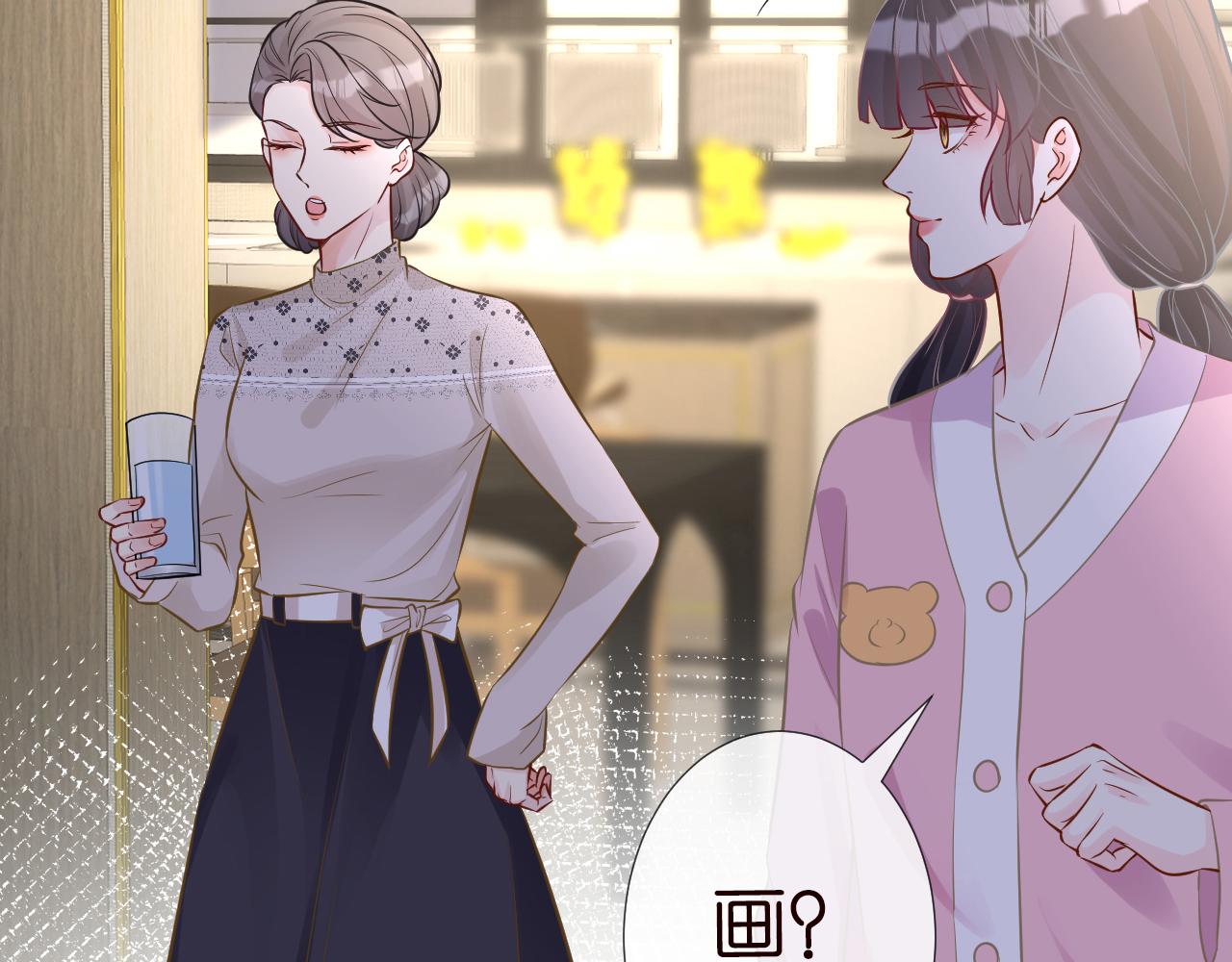 第74话 真迹75