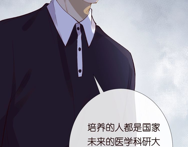 第163 大佬被嫌弃了43