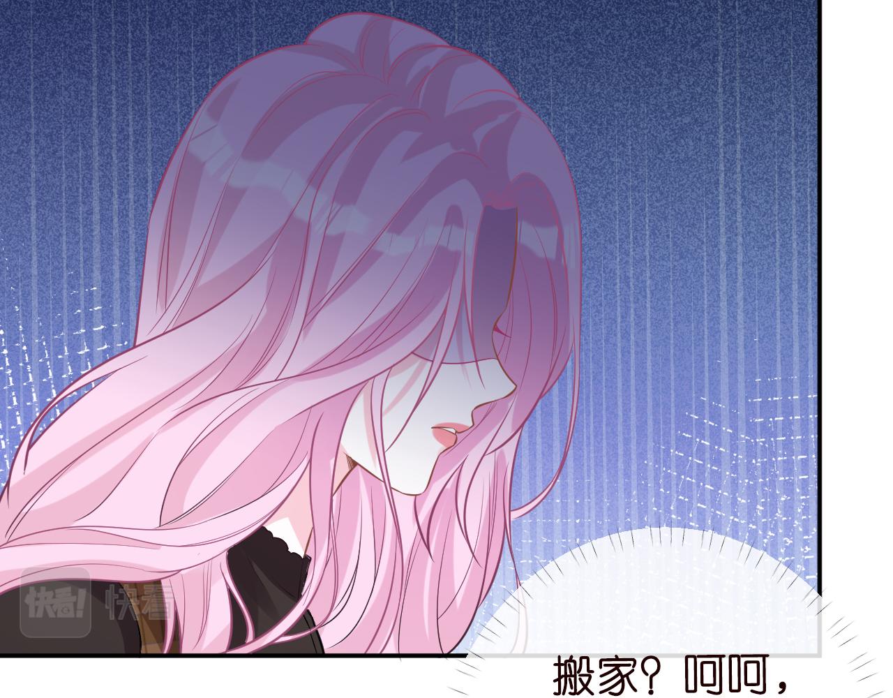 第85话 把衣服脱了49