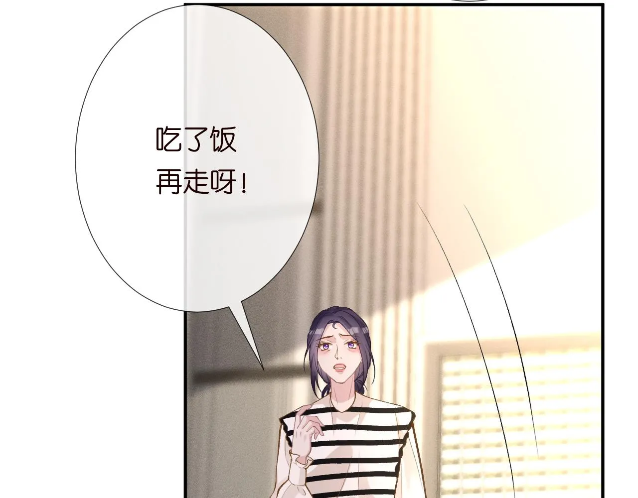 第190 第一次拥抱48