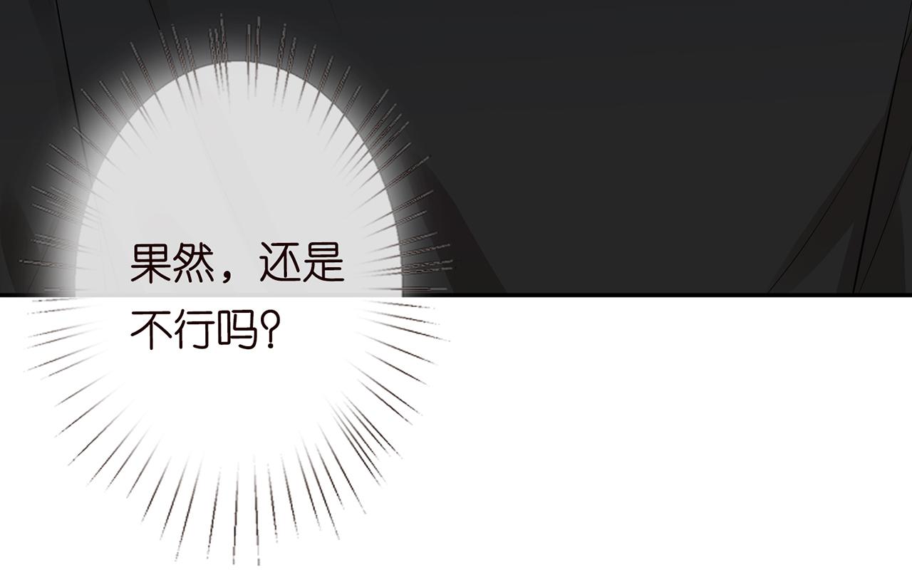 第59话 解毒82