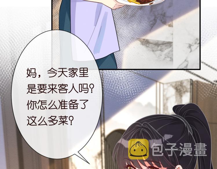 第11话 四哥的秘密29