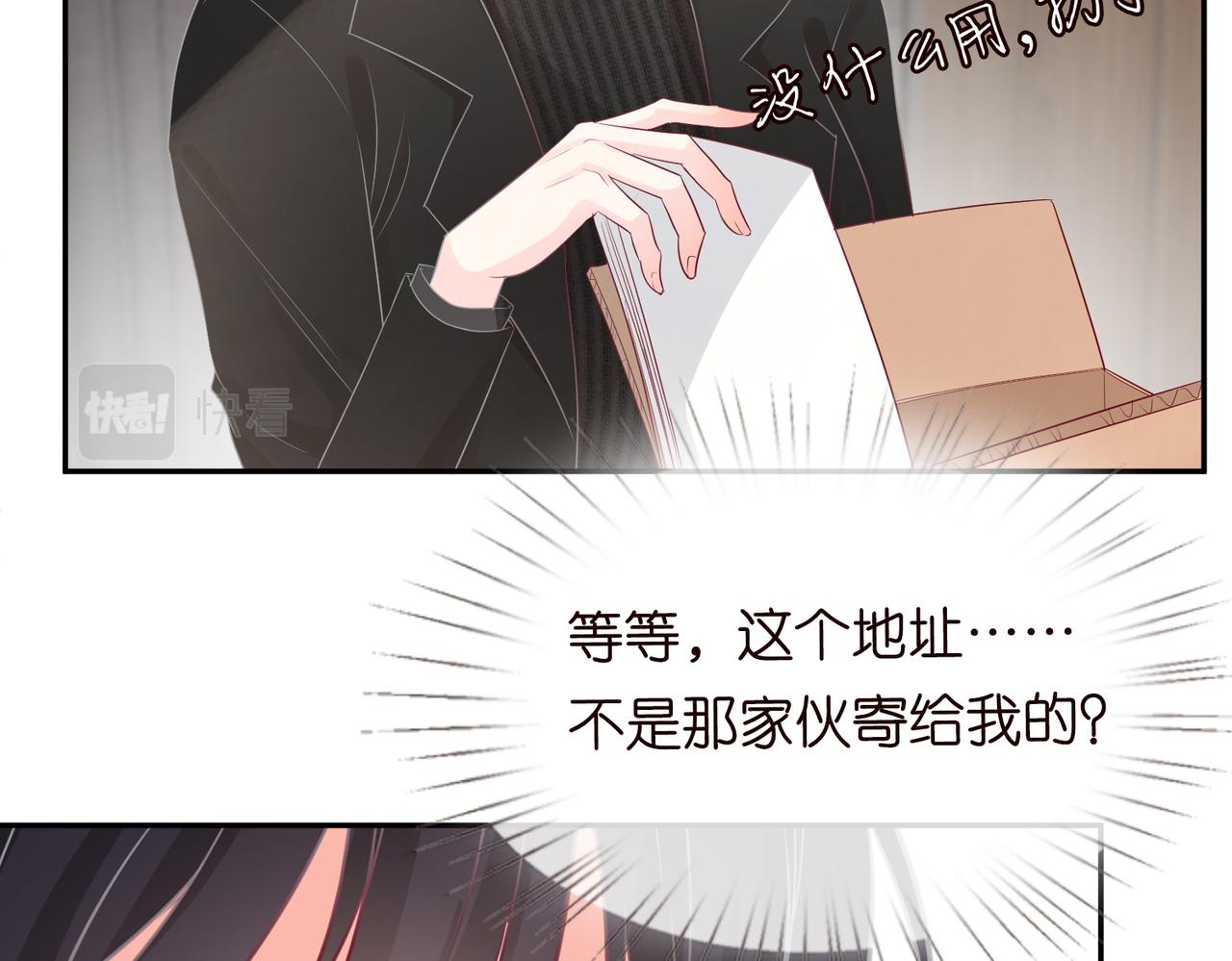 第33话 老父亲的担忧65