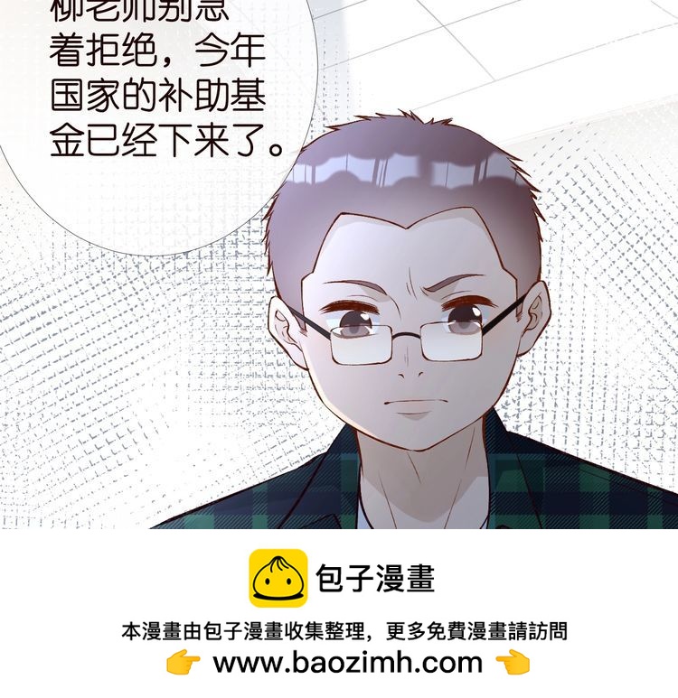 第175 欺人太甚99