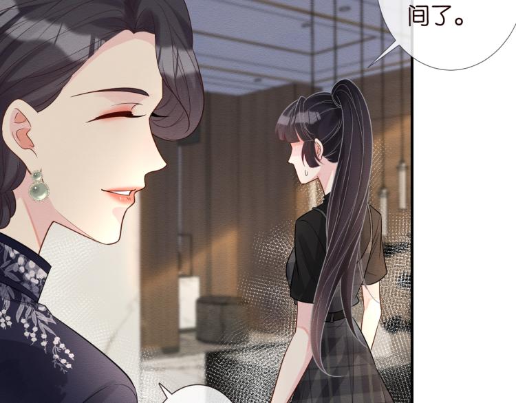 第9话 校花VS转校生41