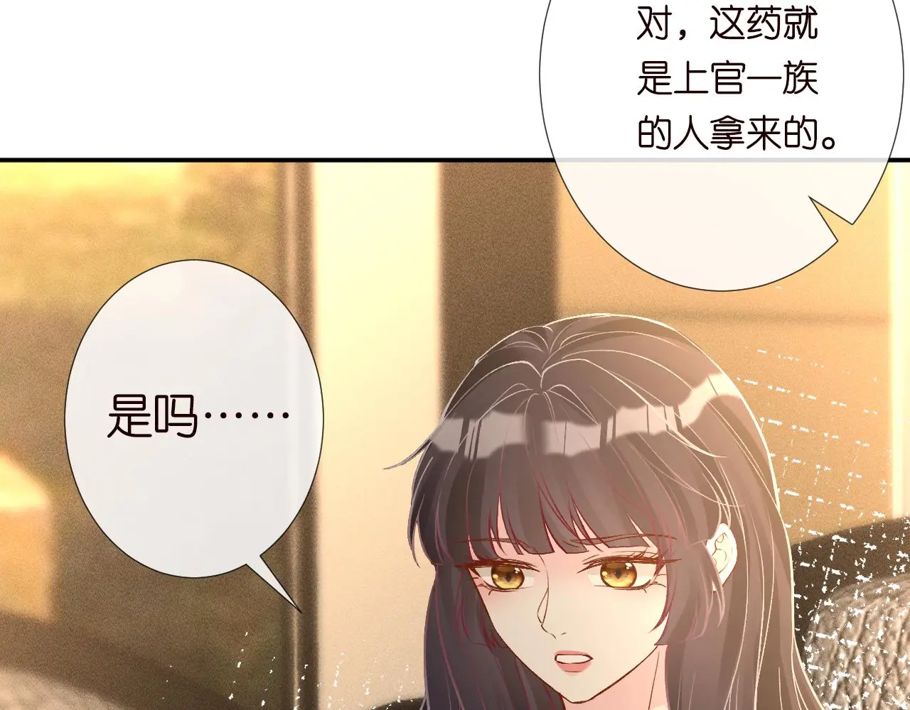 第244 回还丹13