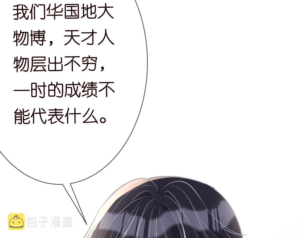 第66话 输了，就叫爸爸99