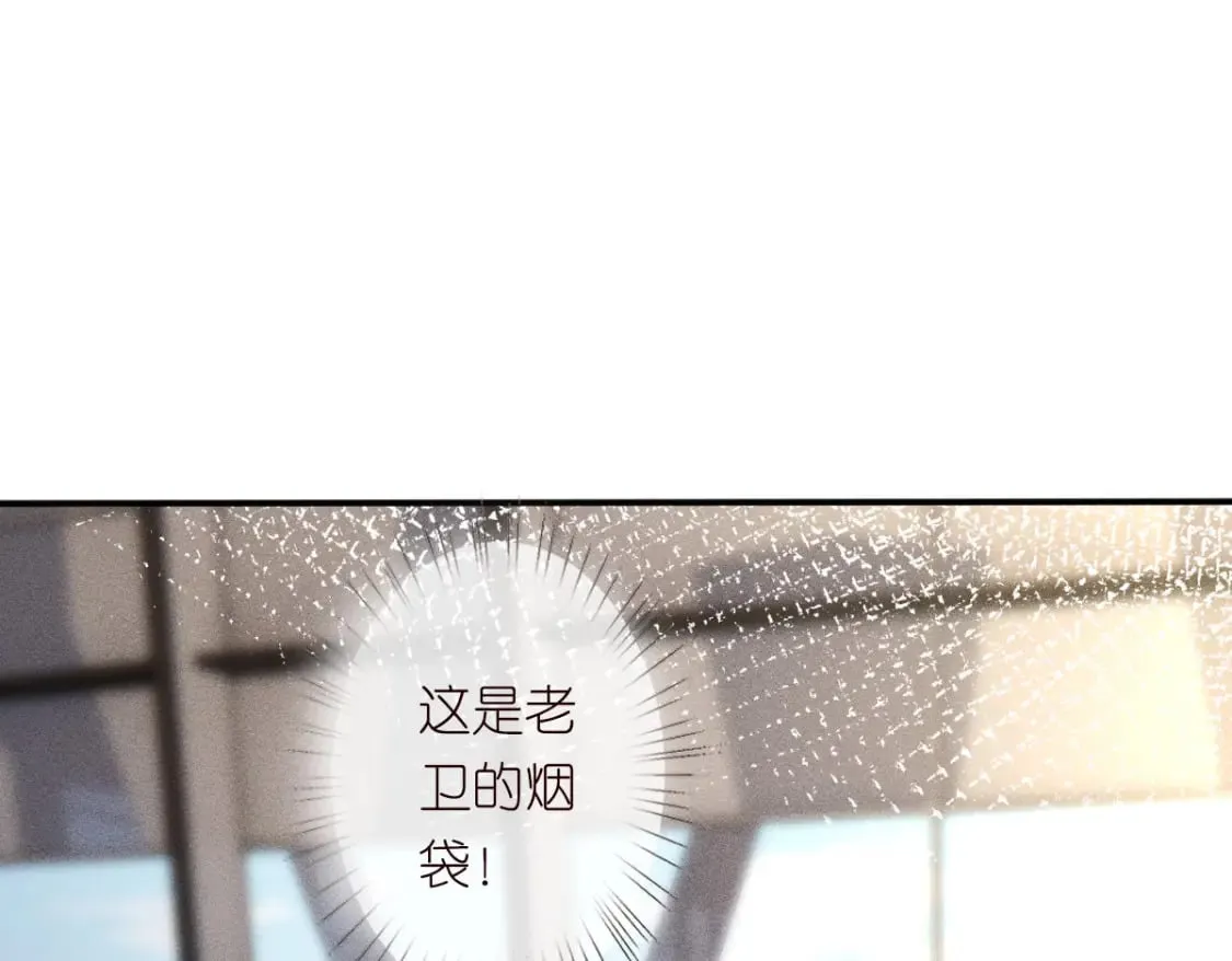 第274（加更） 敏感的男人85
