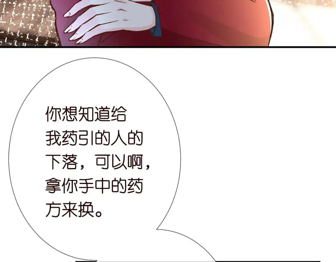 第267 这一票，我投他39