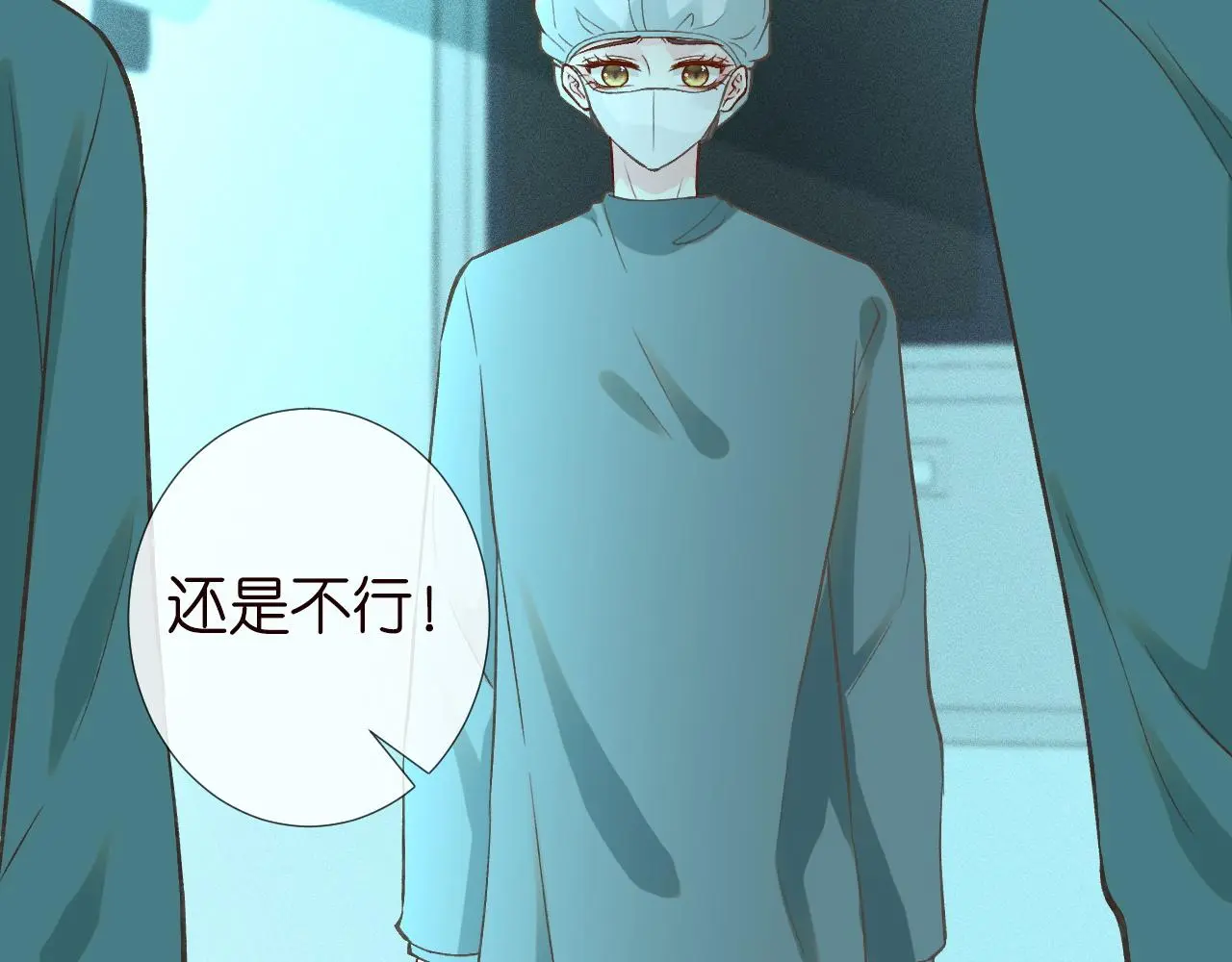 第240 撒娇8