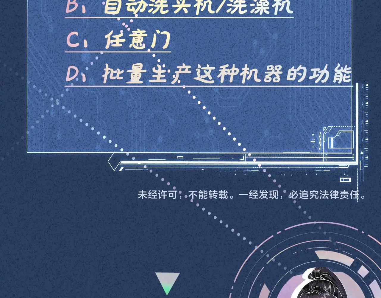 第257 失联86