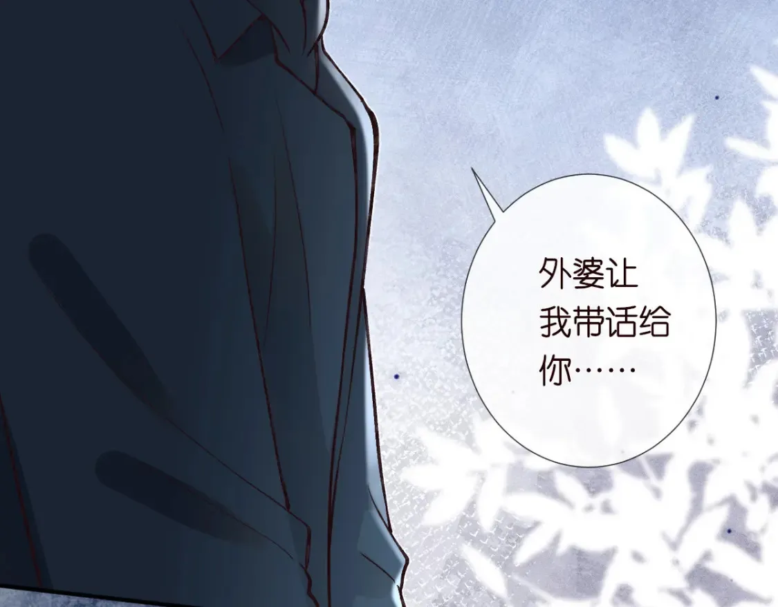 第278 异常死亡19