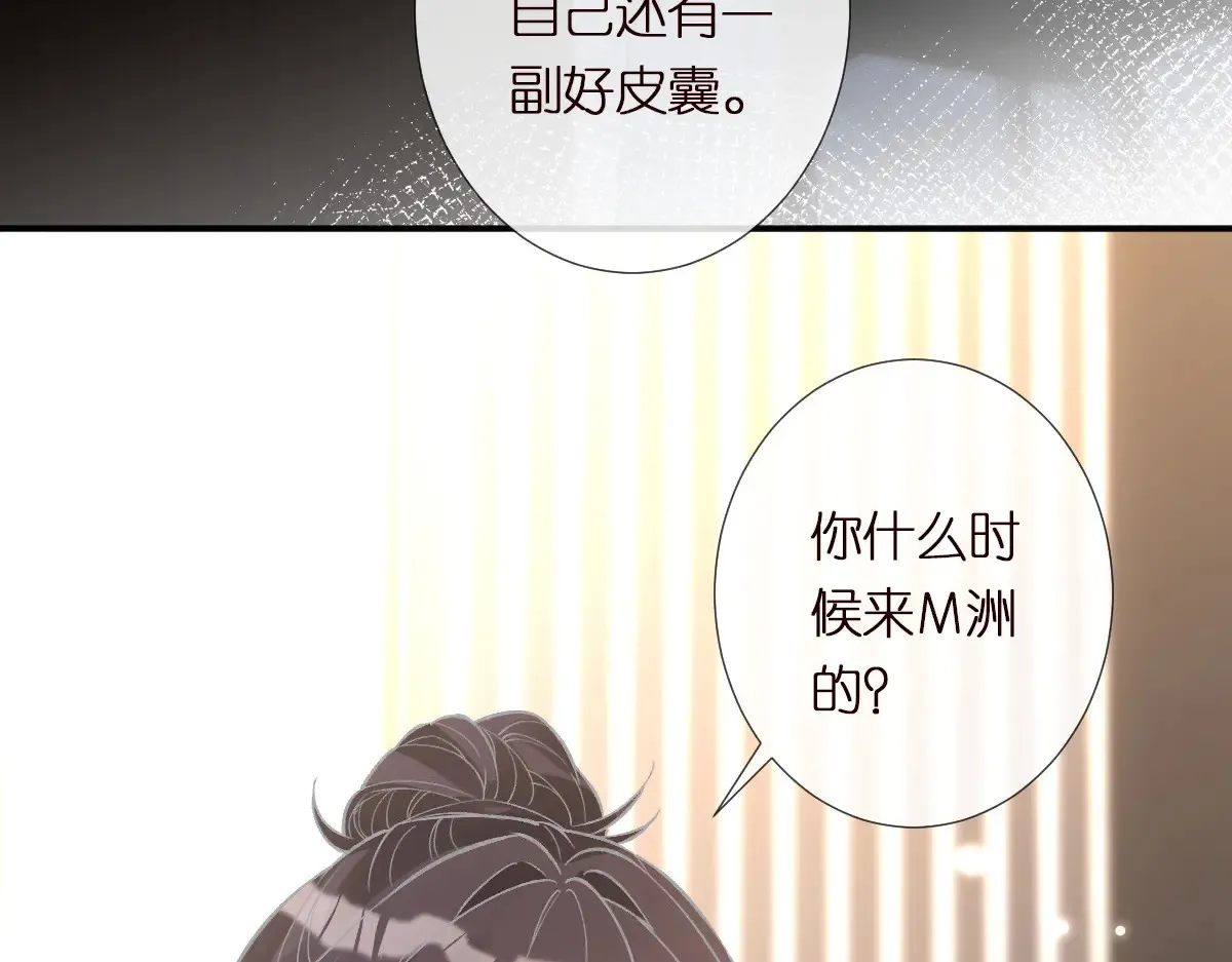 第301 学习哪有美人香53