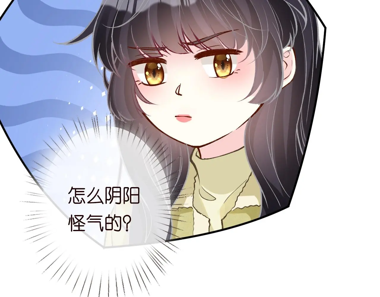 第236 药人47