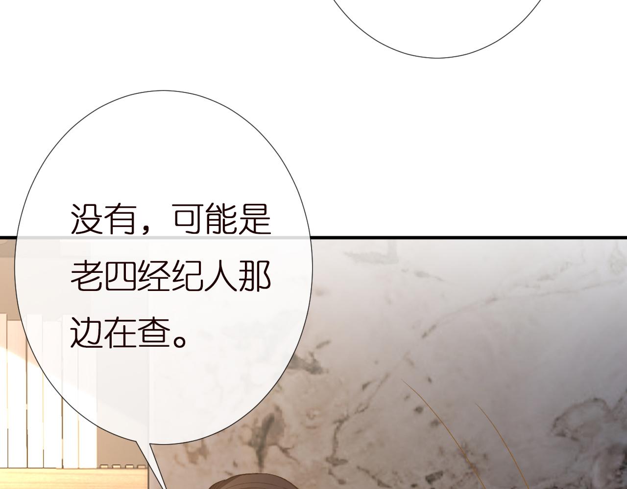 第135 告状99