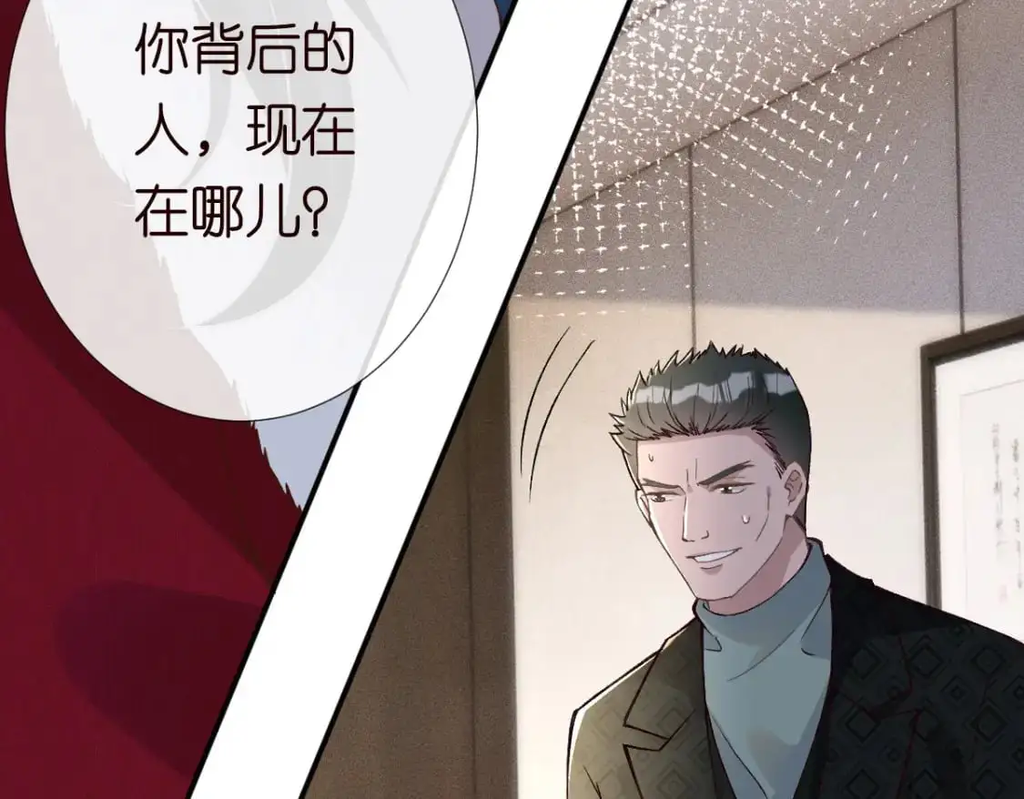 第267 这一票，我投他15