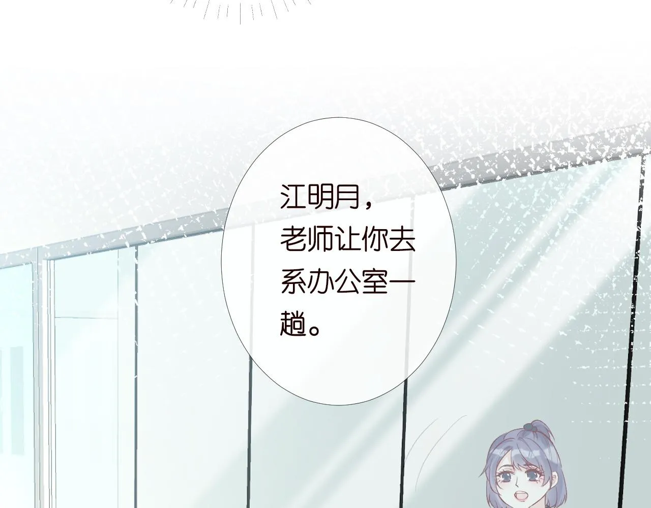 第204 背后的靠山73