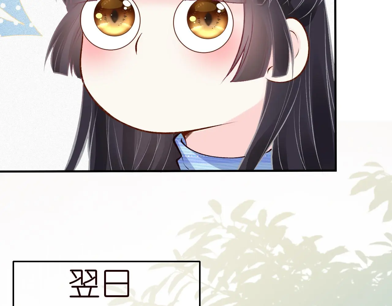 第146 霍杳的梦想20