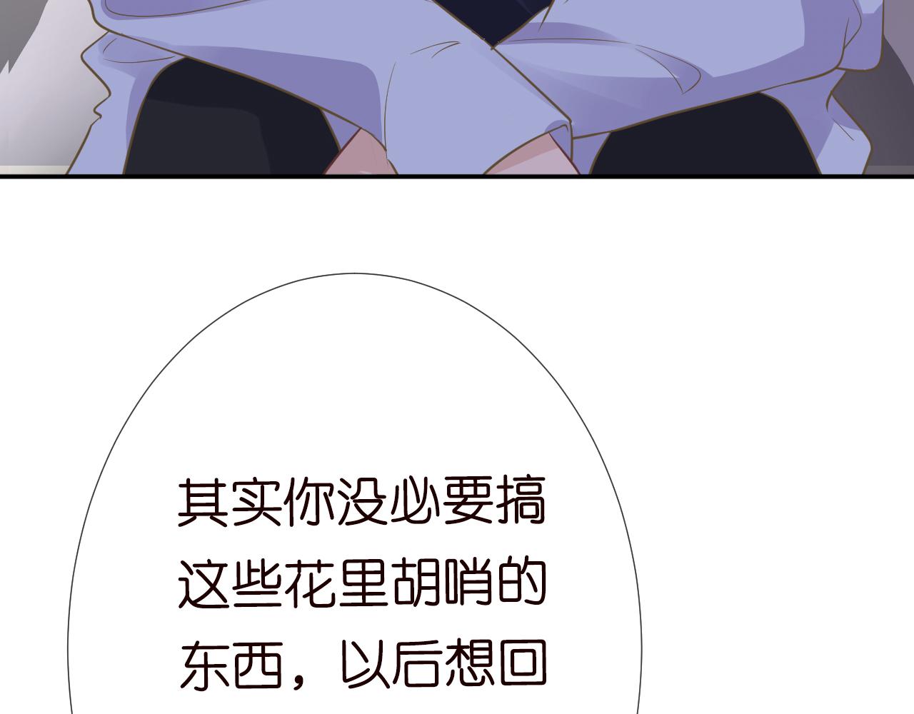 第77话 上官家族75