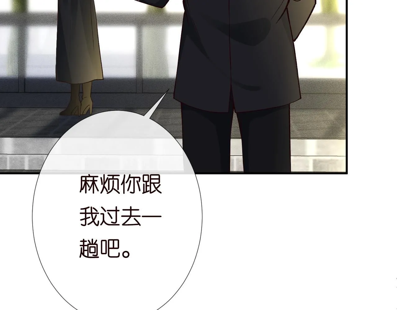 第225 滚出京城！56