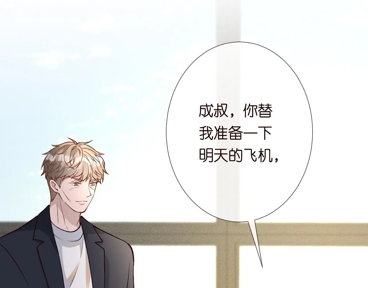 第241 比心51