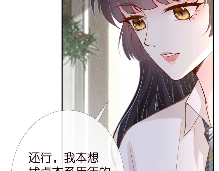 第175 欺人太甚12