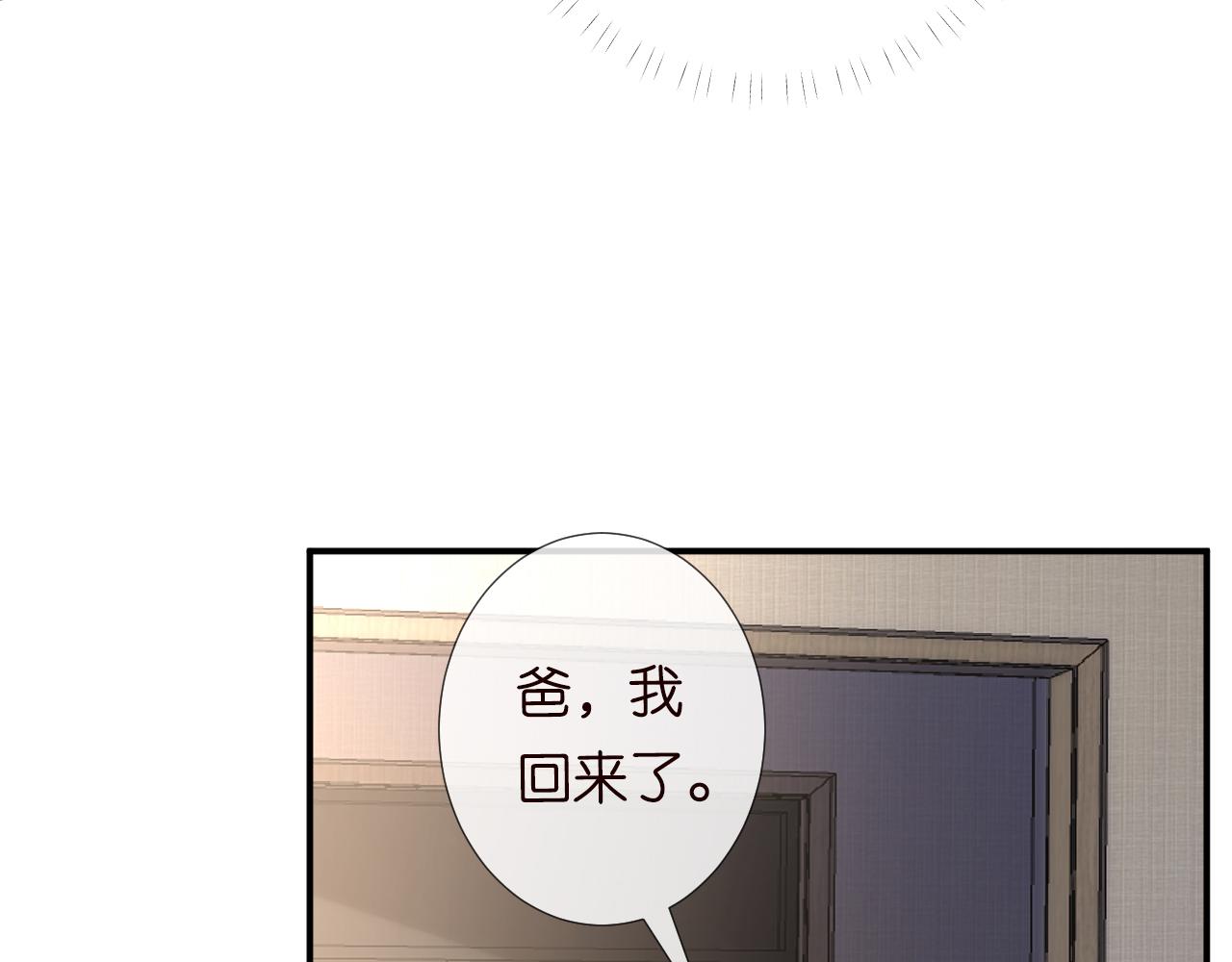 第109 别妨碍我追媳妇72