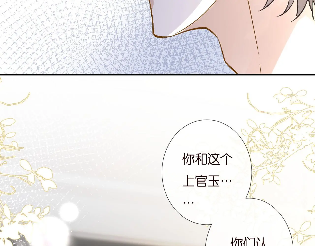 第255 油尽灯枯的脉象78
