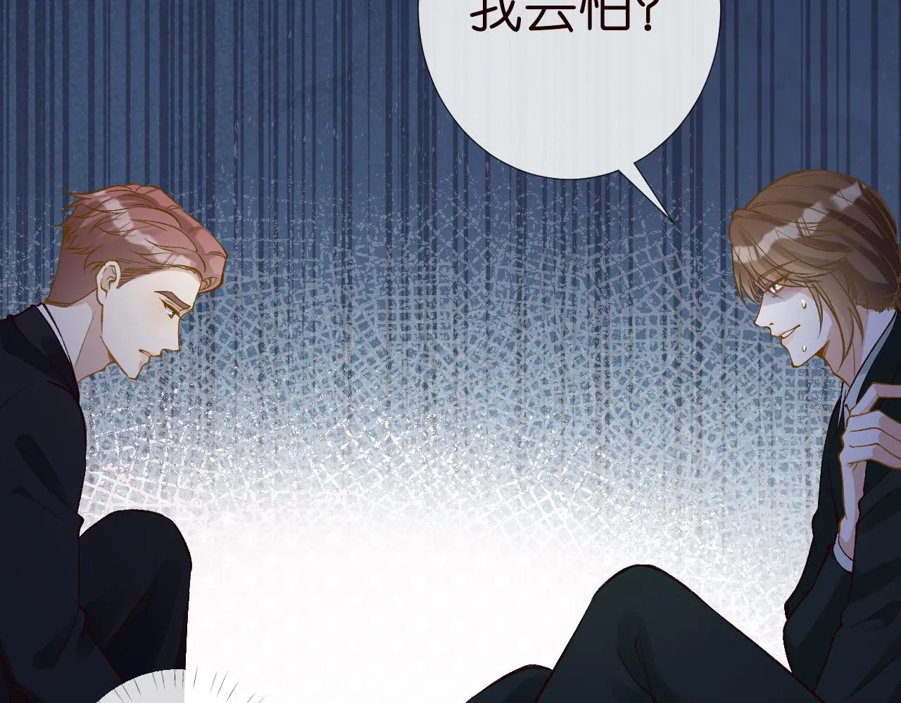 第202 袭击38