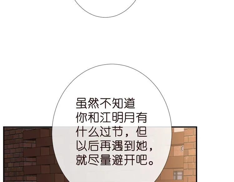第184 我脾气也不好72