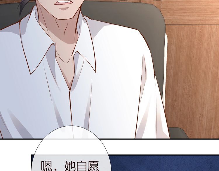 第164 狡猾的老头63