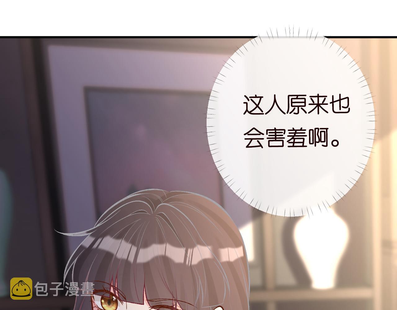 第88话 男人的毛病96