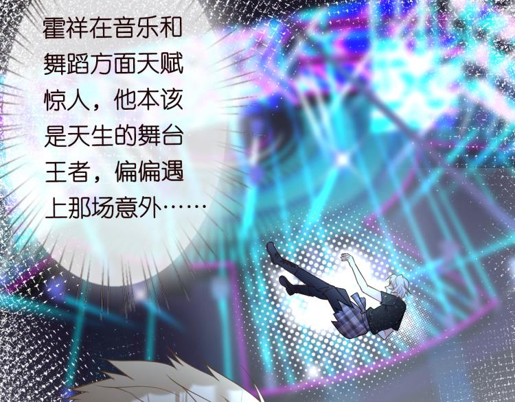 第11话 四哥的秘密92