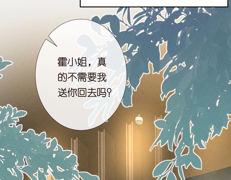 第179 还有另一半30