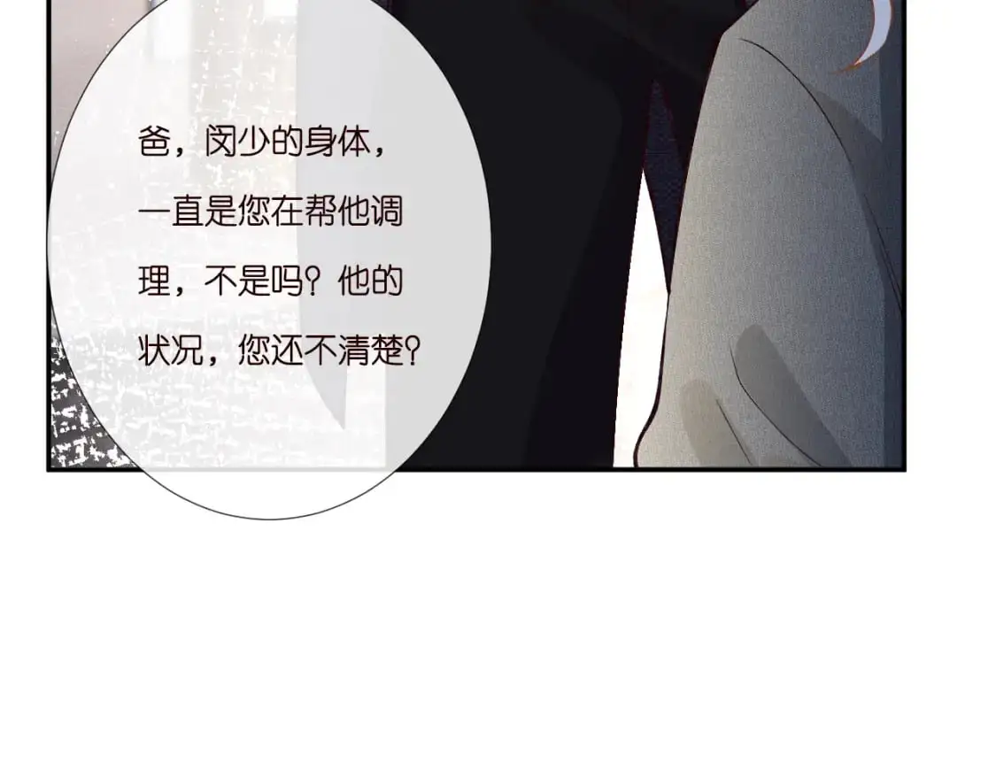 第261 直女开窍77