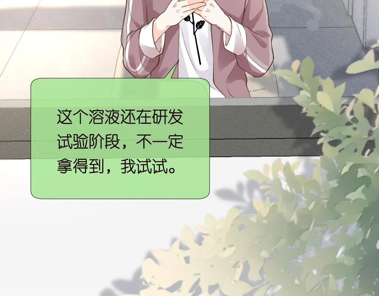第211 失传针法48