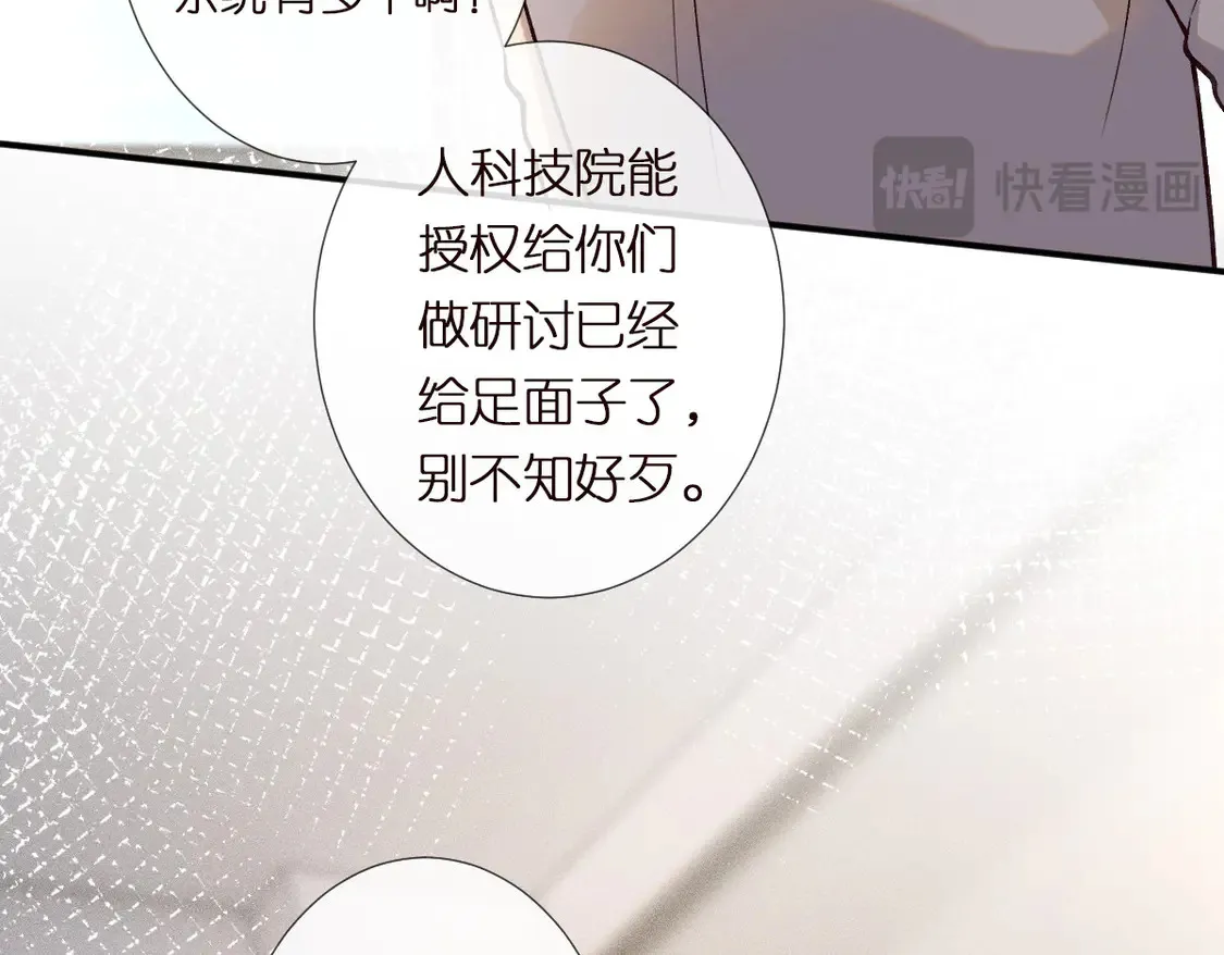 第291 你是我永远的姐58