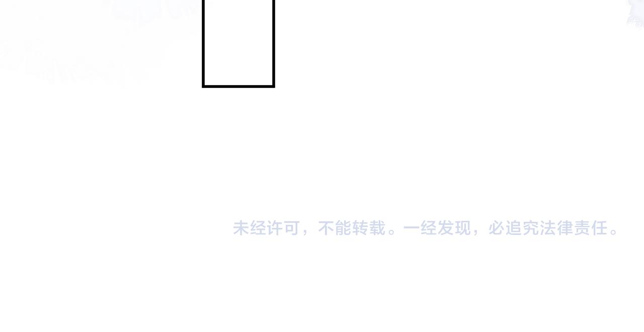第55话 隐患86