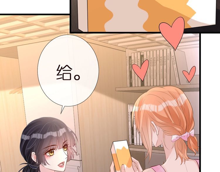 第167 女生的烦恼51