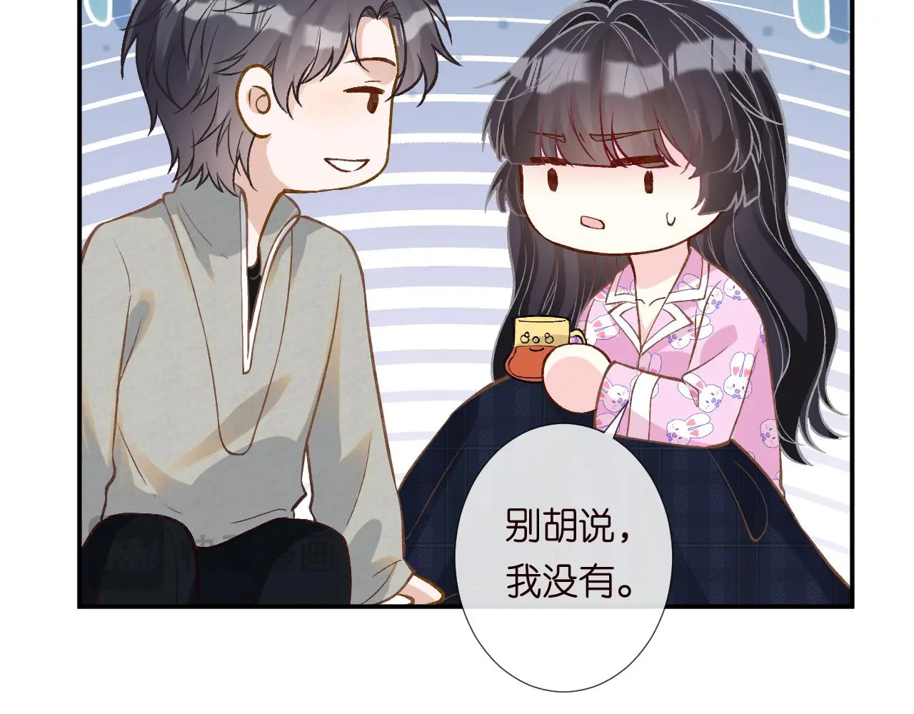 第240 撒娇63